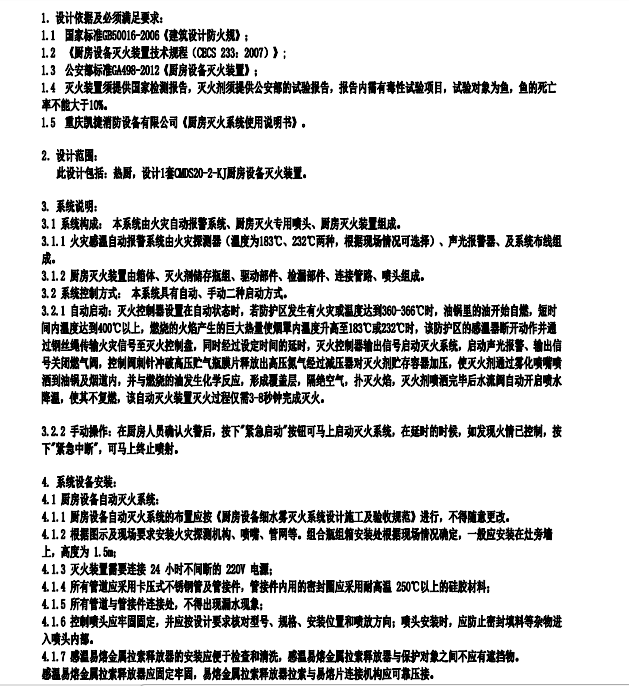 微信圖片_202105111531071.png