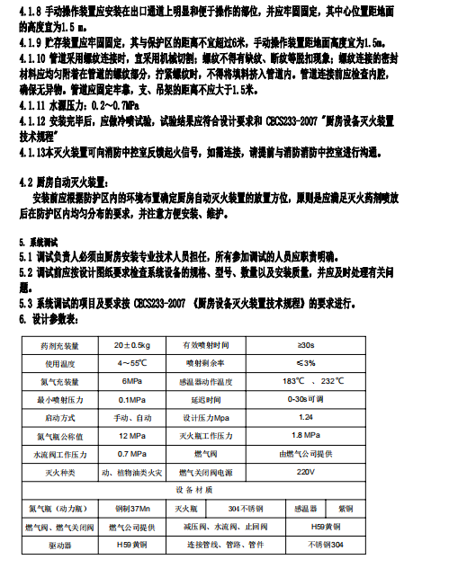 微信圖片_202105111531072.png