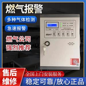 灶臺滅火裝置