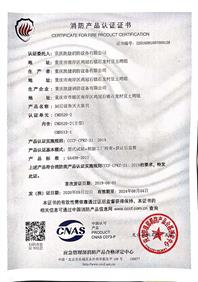 3C認(rèn)證書(shū)_看圖王.jpg