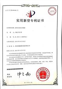 zhuanli1_看圖王.jpg
