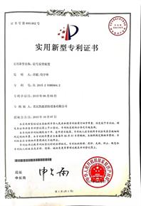 zhuanli2_看圖王.jpg